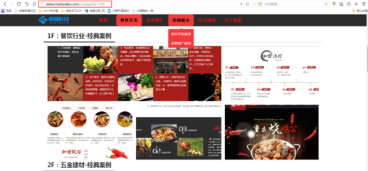 恭賀展客寶豫南分公司暨南陽(yáng)明耀網(wǎng)絡(luò)科技公司隆重成立