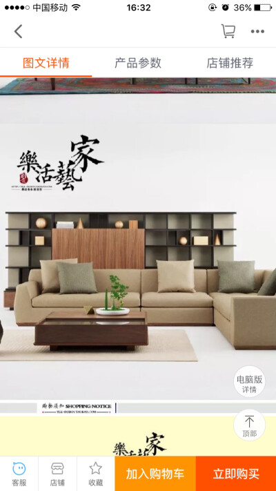 一點(diǎn)點(diǎn)搬運(yùn)，拼出一個(gè)家的設(shè)計(jì)稿 電腦圖文設(shè)計(jì)之旅