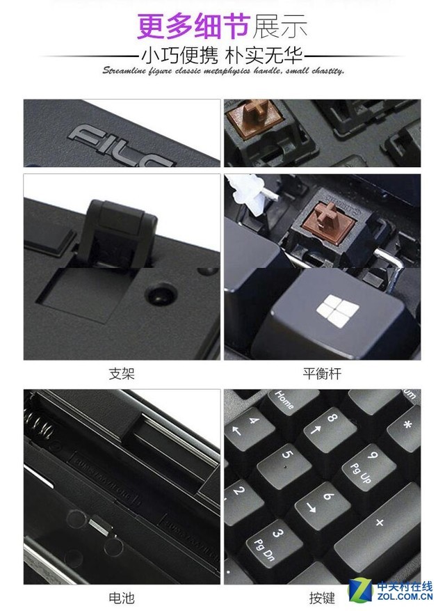 Filco圣手二代104雙模機(jī)械鍵盤評(píng)測(cè) 設(shè)計(jì)之選與筆記本絕配