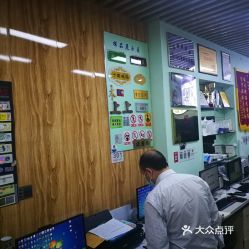 郁花園圖文快印店 專業電腦圖文服務，滿足您的多樣化需求