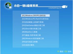 圖文詳解 電腦系統(tǒng)重裝全攻略，新手也能輕松搞定
